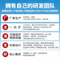 Refrigerator deodorizer P.C.BA program development: air disinfection machine circuit board control board, refrigerator deodorizer circuit board. 