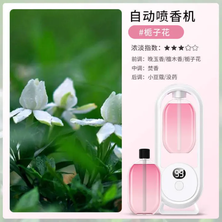 Intelligent%20automatic%20Bedroom%20household%20Air%20humidification%20freshener%20perfume%20deodorization%20fragrance%20machine%20-%20Image%208