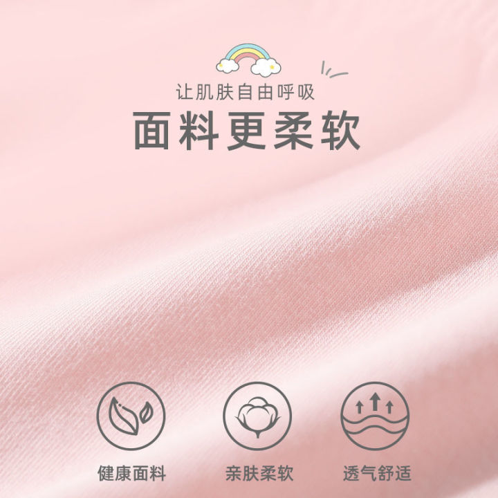 Girls'%20Cotton%20Underwear%20Children's%20Cotton%20Shorts%20Triangle%20Baby%20Girl%20Baby%20Girl%20Baby%20Girl%20Don't%20Clip%20AssPPBig%20Boy%20-%20Image%206