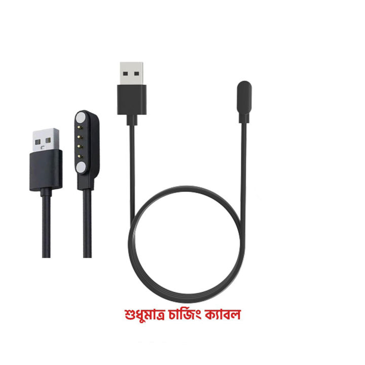 Universal%20Smart%20Watch%20Charger%20Cord%20Magnetic%20Charging%20Cable%204%20Pin%20USB%20Charging%20Cable%20For%20XINJI%20NOTHING,%20Amazfit%20Pop%202,%20Colmi%20C60%20/%20C61,%20Xiaomi%20Imilab%20KW66,%20Kieslect%20Kr%20Pro,%20Haylou%20Solar%20LS05,%20Colmi%20P28%20Plus,%20Xiaomi%20Haylou%20Solar%20LS02,%20Haylou%20Watch%202%20Pro%20Sma%20-%20Image%202