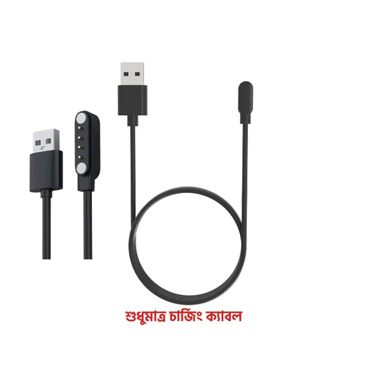 Universal%20Smart%20Watch%20Charger%20Cord%20Magnetic%20Charging%20Cable%204%20Pin%20USB%20Charging%20Cable%20For%20XINJI%20NOTHING,%20Amazfit%20Pop%202,%20Colmi%20C60%20/%20C61,%20Xiaomi%20Imilab%20KW66,%20Kieslect%20Kr%20Pro,%20Haylou%20Solar%20LS05,%20Colmi%20P28%20Plus,%20Xiaomi%20Haylou%20Solar%20LS02,%20Haylou%20Watch%202%20Pro%20Sma%20-%20Image%202