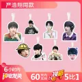 Yan Haoxiang's backpack, hanging luggage travel luggage, boarding tags, big head celebrity support for Youth League of the times. 