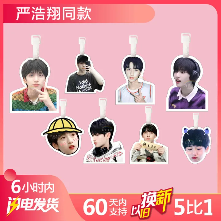 Yan Haoxiang's backpack, hanging luggage travel luggage, boarding tags, big head celebrity support for Youth League of the times