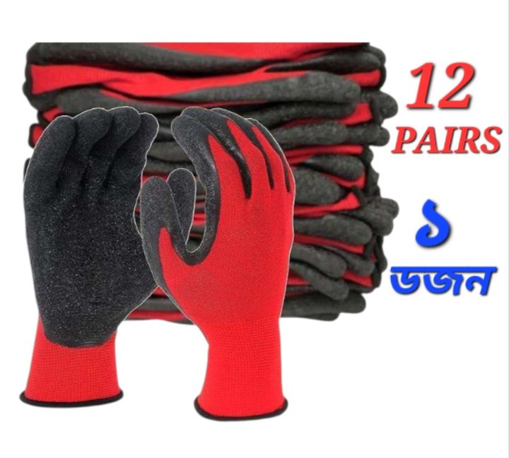 12%20Pair%20Nylon%20Rubber%20coated%20Safety%20Hand%20Gloves%20for%20Industrial%20,%20Household,%20Bike%20Riding%20Hand%20Glove%20-%20Image%206