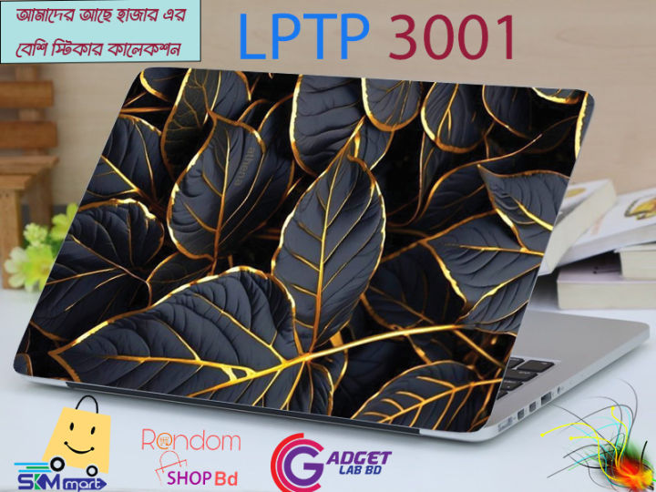 Geomatric Pattern Laptop Sticker Waterproof Removable Laptop Skin For Any Kind of Laptop