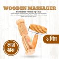 2-Piece Wooden Massager Set for Home and Office Use. 