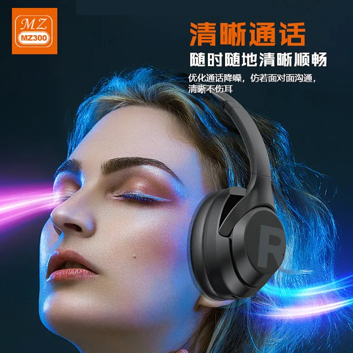 New%20MZ300%20Bluetooth%20Headset%20Headset%20Mobile%20Phone%20Wireless%20Sports%20Game%20Headset%20Universal%20Headset%20Factory%20Outlet%20-%20Image%203