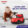 Baby Smile Car Potty Pot For Comfort. 