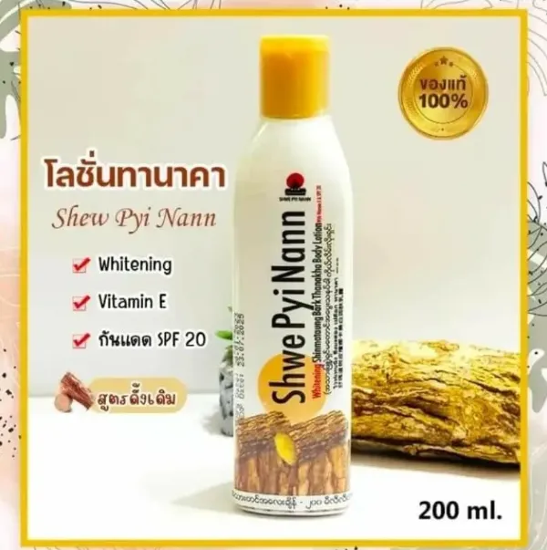 Shwe%20Pyi%20Nann%20Thanaka%20Whitening%20Body%20Lotion%20200ml%20with%20Vitamin%20E%20&%20SPF20%20-%20Image%205