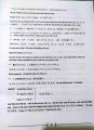 Sharifs JLPT Minna No Nihongo N3 Bangla (4th Edition) (Newsprint). 