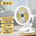 New Octopus Fan Desktop Wall Mount Stroller Clip Light Fan Picnic Camping Hook Light Fan USB. 