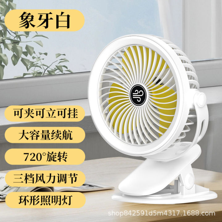 New%20Octopus%20Fan%20Desktop%20Wall%20Mount%20Stroller%20Clip%20Light%20Fan%20Picnic%20Camping%20Hook%20Light%20Fan%20USB%20-%20Image%207