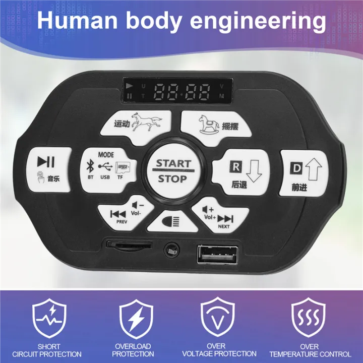 Central%20Control%20Module%20Children'S%20Electric%20Vehicle%20Central%20Control%20Module%20Power%20Display,%20Bluetooth%20Music%20-%20Image%207