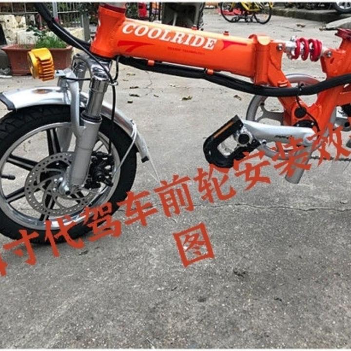 High-End Metal Wear-Resistant Car Lithium Battery Folding Bicycle Universal Mountain Bike Brake Assembly Yadi V3 Style