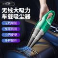 Car Wireless Vacuum Cleaner Powerful High Power Large Suction Mini Handheld Vaccuum for Vehicle Household Indoor Small. 