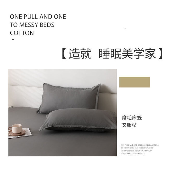 Fitted%20sheet%20single%20piece%20bedspread%20bed%20sheet%202024%20new%20solid%20color%20non-slip%20bed%20cover%20ins%20wind%20Simmons%20bed%20dustproof%20protective%20cover%20-%20Image%203