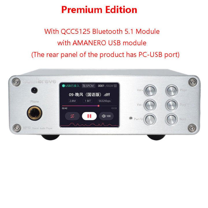 Lossless%20HIFI%20Audio%20Decoder%204pcs%20ES9038Q2M%20DAC%20DSD256%20384KHz%20Lossless%20Decoding%20Music%20Player%20QCC5171%20Bluetooth%205.3%20AMANERO%20Module%20-%20Image%207