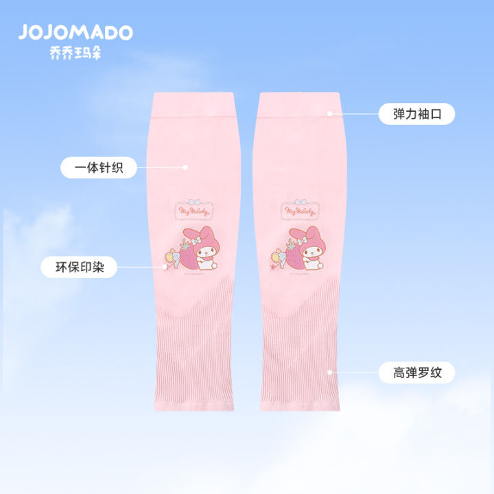 Strictly Selected Sanrio Clow M Ice Sleeve Women's Sun Protection Oversleeve Mosquito Repellent Summer Ice Silk Sleeve Oversleeves Arm Oversleeve