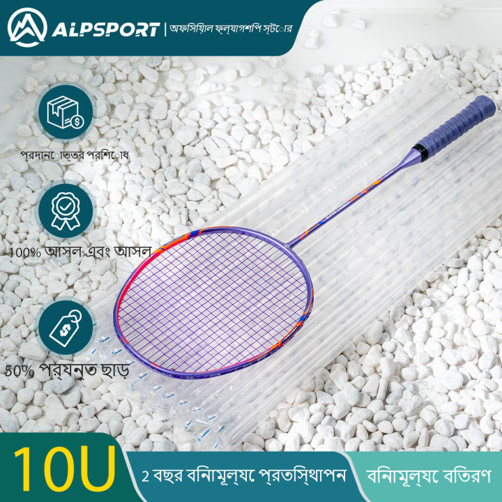 ALP-SPORTS%20GJ%2010U%20Ultralight%20Badminton%20Racket%20%7C%20T800%20Full%20Carbon%20Fiber%20%7C%2052g%20Professional%20Grade%20Design%20%7C%20G5%20Ergonomic%20Handle%20%7C%2076-Hole%20Precision%20Stringing%20%7C%20Suitable%20for%20Competition%20and%20Training%20-%20Image%2010