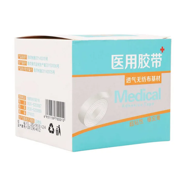 Bandage%2024pcs%20Non-Woven%20Tape%20Breathable%20Wound%20Fixing%20For%20Emergency%20Hospital%20-%20Image%206