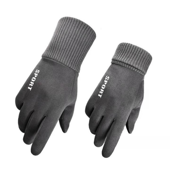 【Beiver Jewelry Store 】Bicycle Gloves Winter Warm