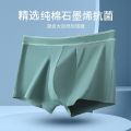 Nanjiren Men's Underwear Pure Cotton Breathable Graphene Antibacterial Boxer Boxer Middle-Aged Underwear Men4-Pack.