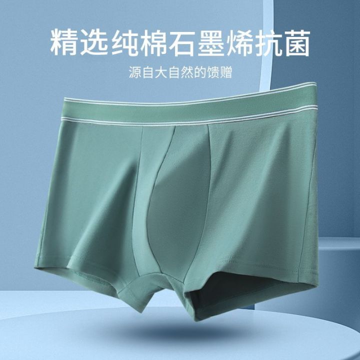 Nanjiren%20Men's%20Underwear%20Pure%20Cotton%20Breathable%20Graphene%20Antibacterial%20Boxer%20Boxer%20Middle-Aged%20Underwear%20Men4-Pack%20-%20Image%203