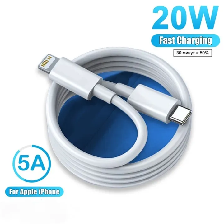 20W%20PD%20USB%20C%20Cable%20For%20iPhone%2013%20Pro%20Max%20Fast%20Charging%20USB%20C%20Cable%20or%20iPhone%2012%20mini%2011%20Pro%20Max%20Data%20Type%20C%20to%20LIGHTNING%20Cable%20-%20Image%203