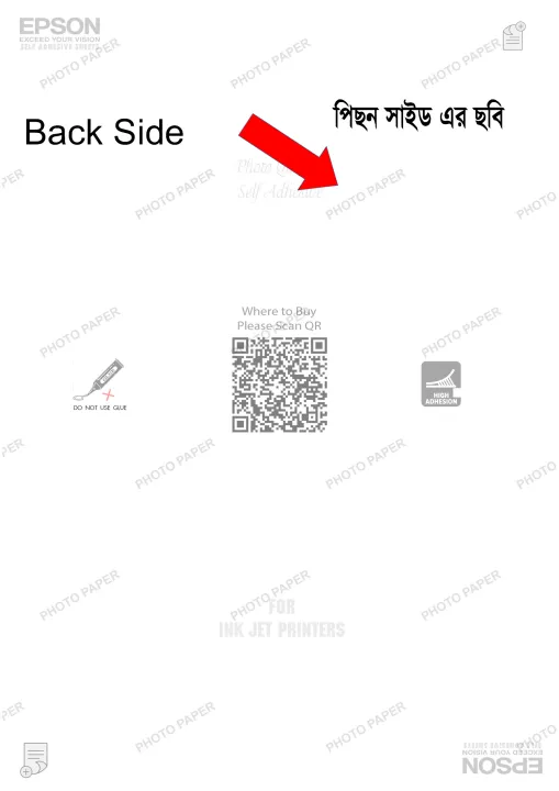 Sticker%20Photo%20Paper%20/EPSON%20Inkjet%20Glossy%20Photo%20A4%20135g%20Self%20Adhesive%20Sticker%20Photo%20Paper%20%20For%20Photo%20Print/%20Label/%20Barcode%20Print%20Etc%20-%20Image%203
