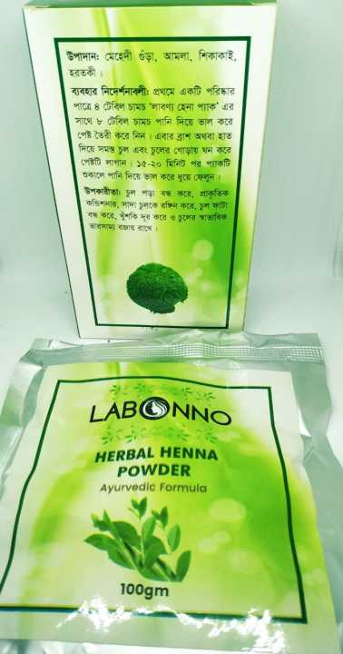 LABONNO%20HERBAL%20HENNA%20HAIR%20PACK%20-%20Image%202