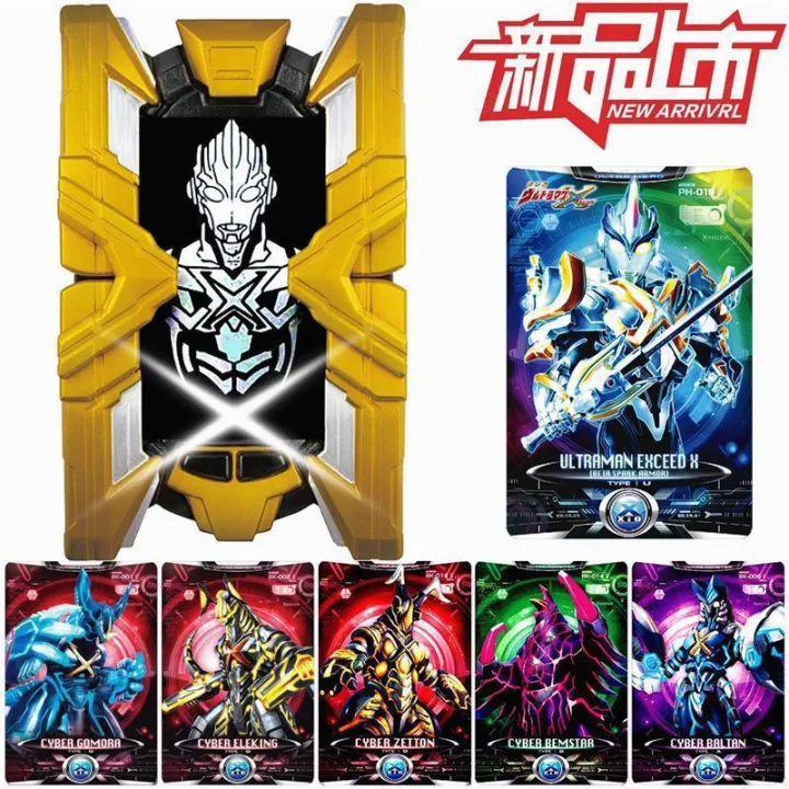 Inductive version of Ultraman Aix, transformer, toy, card toy, sublimator, spark , Orb summoner