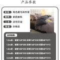 Three-piece set, four-piece quilt set, quilt cover, ins quilt, full set, washed cotton sheets, dormitory bedding, college students.