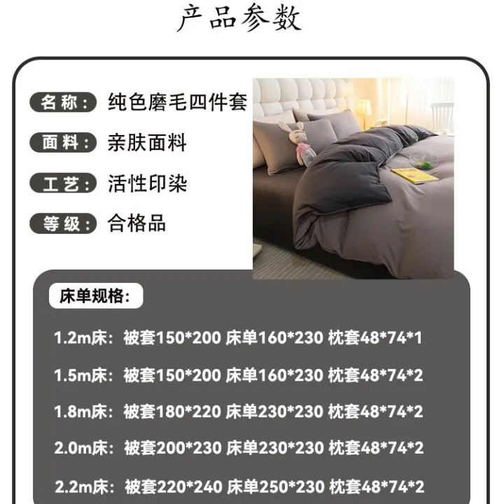 Three-piece%20set,%20four-piece%20quilt%20set,%20quilt%20cover,%20ins%20quilt,%20full%20set,%20washed%20cotton%20sheets,%20dormitory%20bedding,%20college%20students%20-%20Image%202