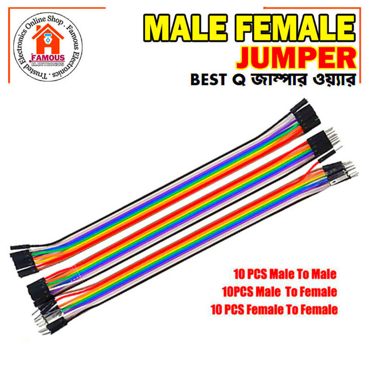 3%20SET/30%20PCS%20-%20Arduino%20Jumper%20Connecting%20Wires%20Male%20Female%20all%20types%20-%20Image%209