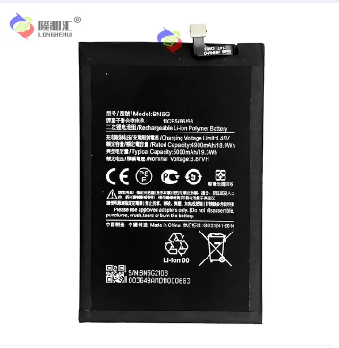 Redmi%2010C%20Battery%20BN5G%20Replacement%20Module.%20-%20Image%202