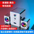 SADA S-201 Desktop, Computer, Audio, Laptop, Mobile Phone, Small Speaker, Mini USB Subwoofer. 
