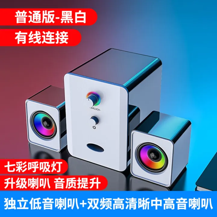 SADA%20S-201%20Desktop,%20Computer,%20Audio,%20Laptop,%20Mobile%20Phone,%20Small%20Speaker,%20Mini%20USB%20Subwoofer%20-%20Image%208