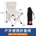 Outdoor Equipment Fishing Chair Folding Chair Small Bench Picnic Folding Stool Portable Stool Ultra Light Leisure Chair. 