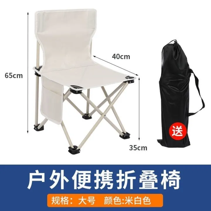 Outdoor%20Equipment%20Fishing%20Chair%20Folding%20Chair%20Small%20Bench%20Picnic%20Folding%20Stool%20Portable%20Stool%20Ultra%20Light%20Leisure%20Chair%20-%20Image%202