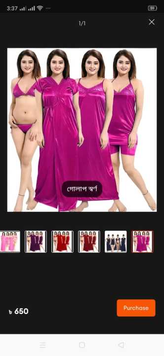 Nighty%20for%20women%20six%20part%20-%20Image%204