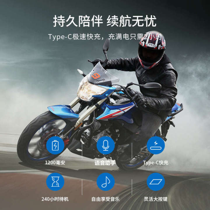 LX3%20helmet%20Bluetooth%20earphones,%20motorcycle%20riding,%20full%20half%20helmet,%20built-in%20wireless%20call%20earphone%20-%20Image%204