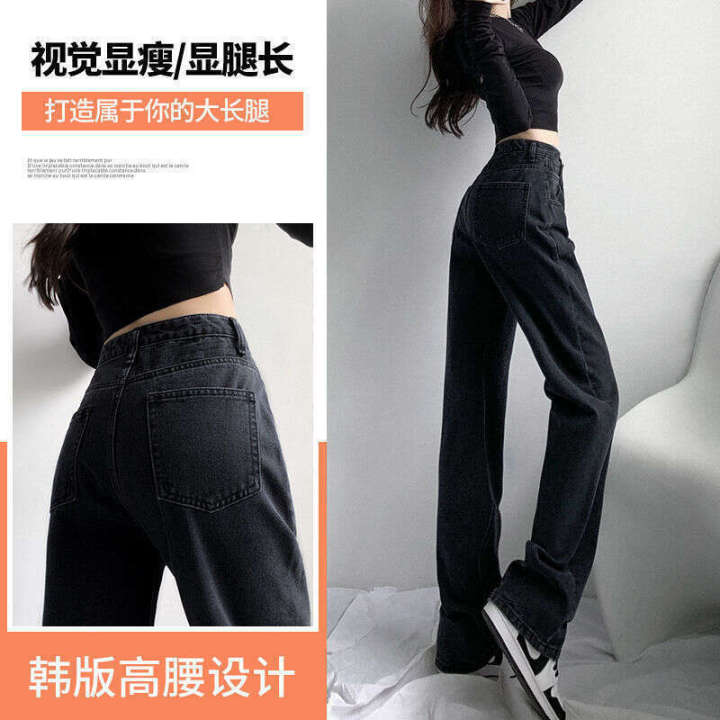 Black gray jeans for women's spring and autumn wear 2024 new high waisted straight loose fit small design with wide leg pants