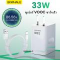 OPPO 33W Super VOOC Fast Charger Type-C 5A Quick charging Cord cable Charger For OPPO Reno Realme Charger Adapter. 