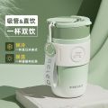 Xiaomi Stainless Steel Coffee Cup 400ML Thermos Mug Leak-Proof Thermos Travel Thermal Vacuum Flask Insulated Cup Water Bottle. 