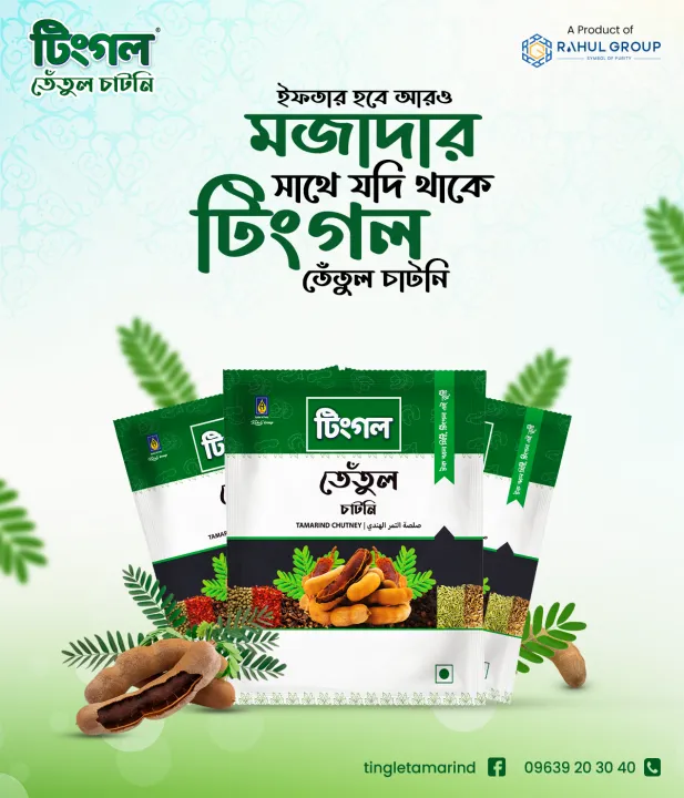 Tingle%20Tamarind%20Chutney%2015gm%20(%2024%20Pcs%20)%20-%20Image%205