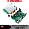 HC-SR501 PIR Motion Sensor Adjust IR Pyroelectric Infrared PIR Motion Sensor for Arduino and other Projects. 