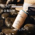 Anessa sunscreen whitening isolation sunscreen spray waterproof ultraviolet small gold bottle student military training men and women authentic.