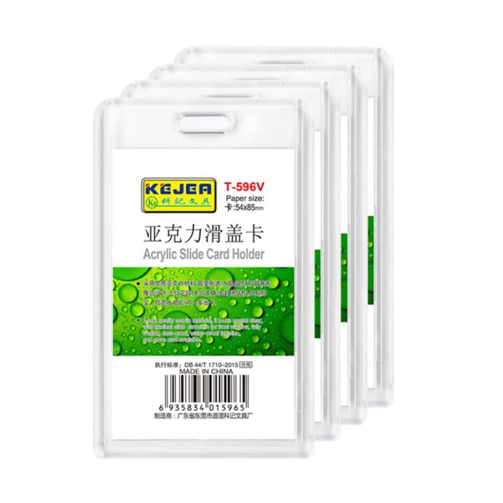 Acrylic Slide ID Card Holder, Pack of 5