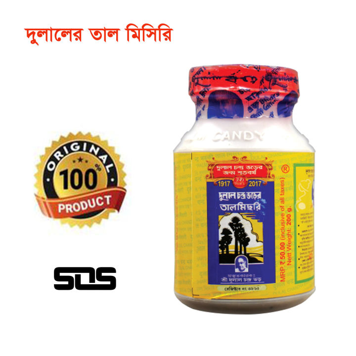 DULAL CHANDRA BHAR TAL MISRI / Palm Candy 1kg