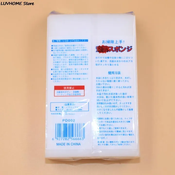 1pcs%20Melamine%20Sponge%20Magic%20Sponge%20Eraser%20For%20Kitchen%20Office%20Bathroom%20Home%20Nano%20Cleaning%20Sponges%2011*7*2.3CM%20-%20Image%206